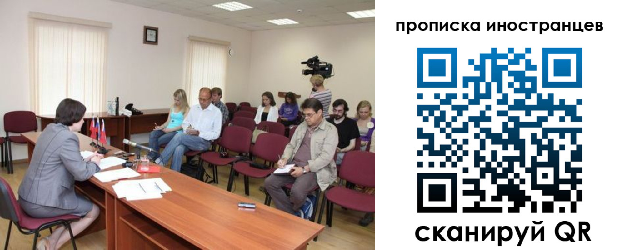 купить прописку в Кургане