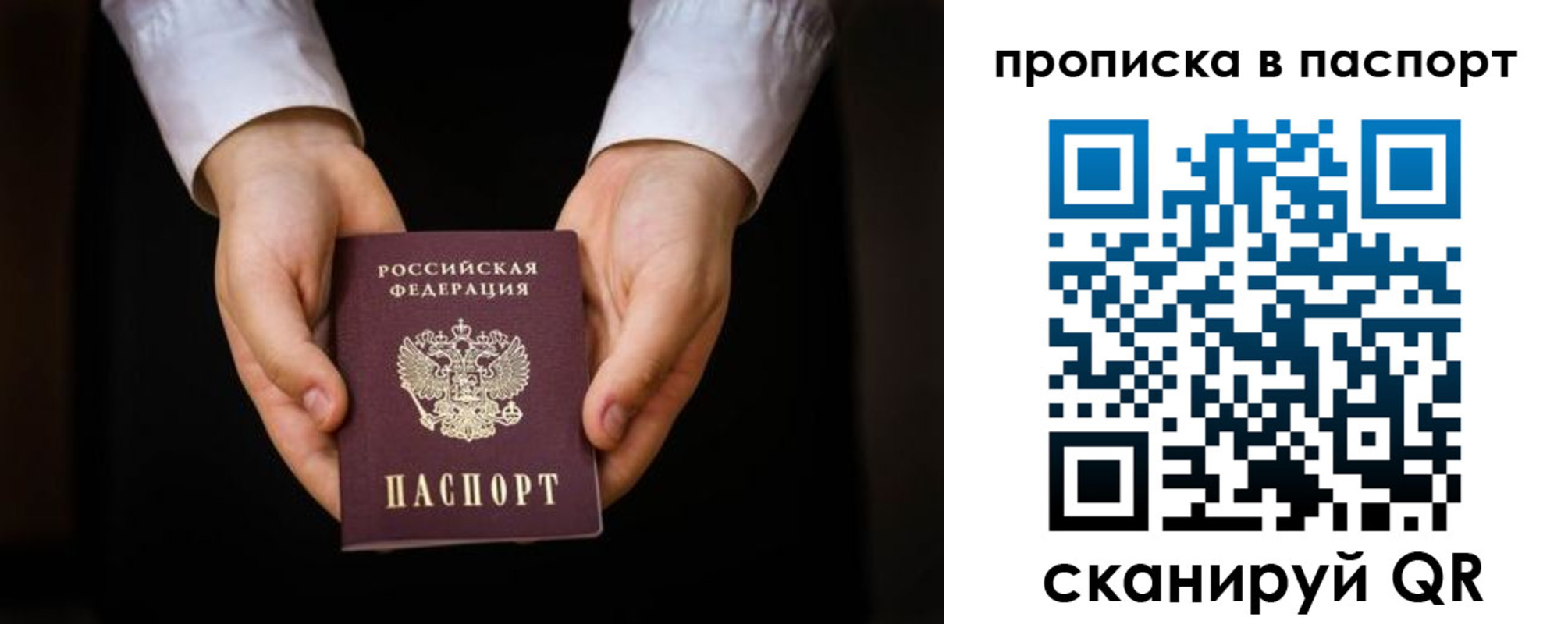 регистрация для школы в Кургане